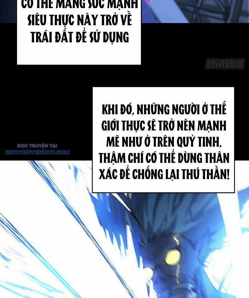 Mệnh Luân Chi Chủ! Khi Dị Biến Giáng Lâm Nhân Gian! Chương 1 trang 77