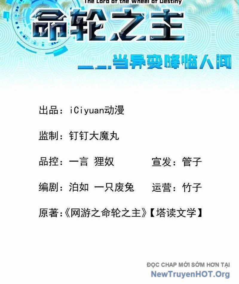 Mệnh Luân Chi Chủ! Khi Dị Biến Giáng Lâm Nhân Gian! Chương 143 trang 1
