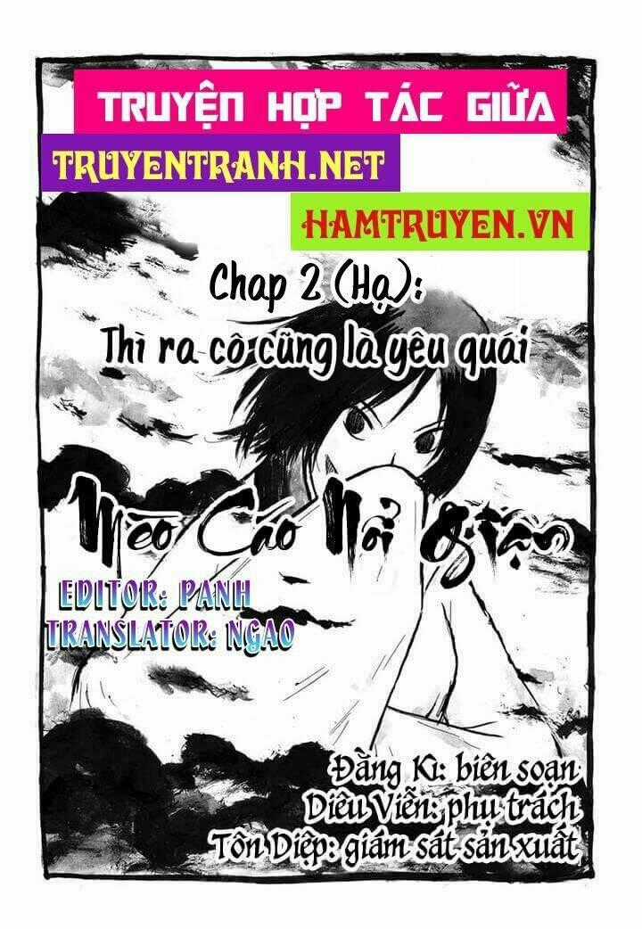 Mèo Cáo Nổi Giận Chapter 2.5 trang 0