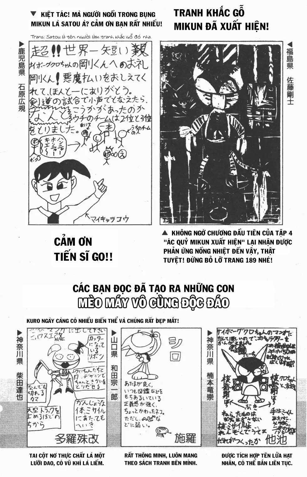 Mèo máy Kuro Chapter 20.5 trang 4