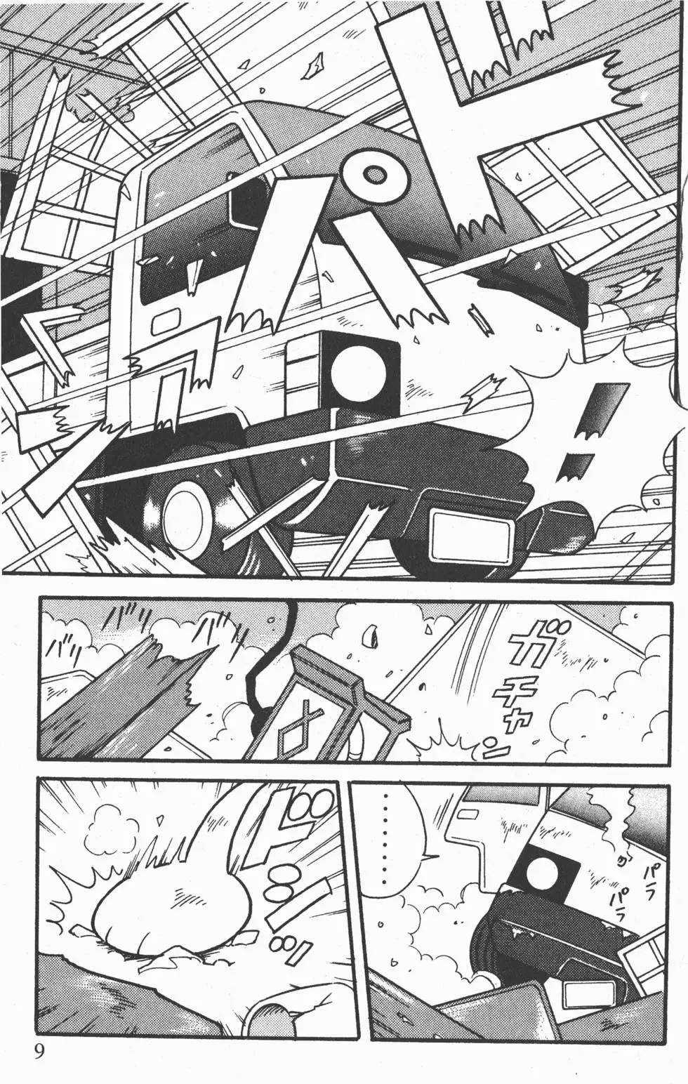 Mèo máy Kuro Chapter 21 trang 8