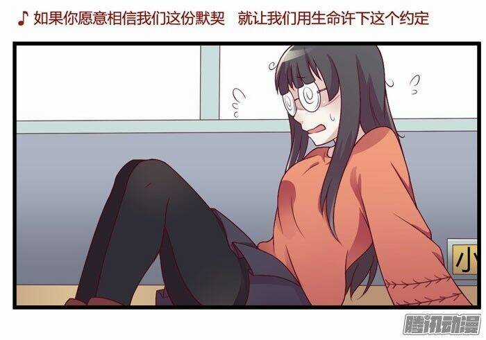 Meo Meo Dịu Dàng Đi Nhé Chapter 17 trang 14