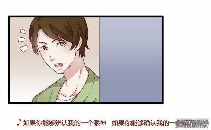 Meo Meo Dịu Dàng Đi Nhé Chapter 17 trang 15