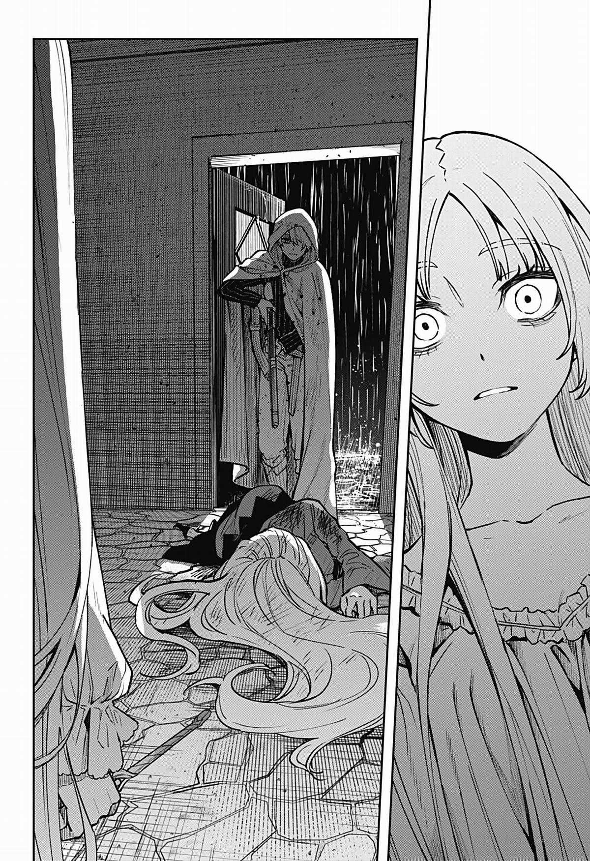 Meririrarariri Chapter 0 trang 36