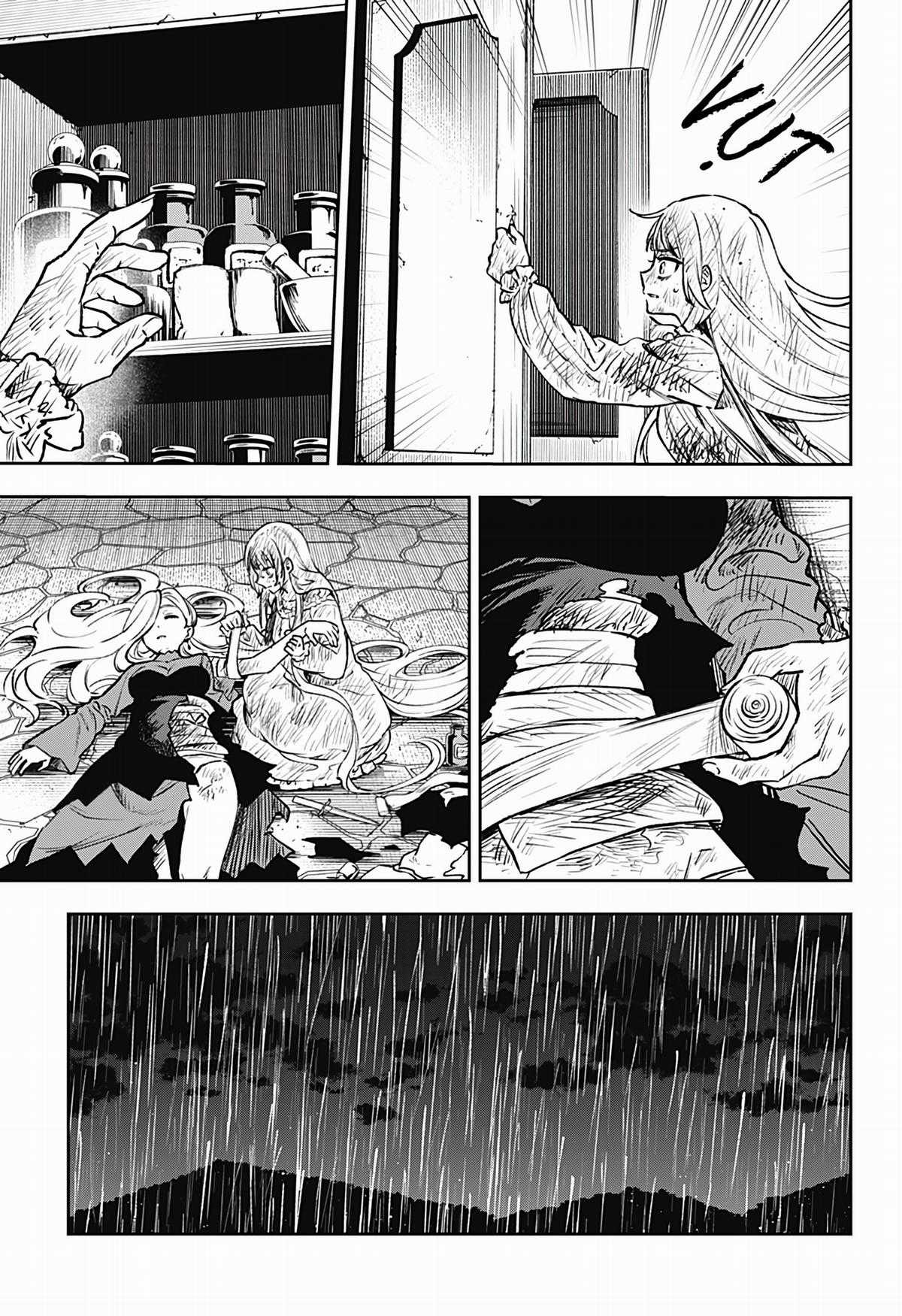 Meririrarariri Chapter 0 trang 53