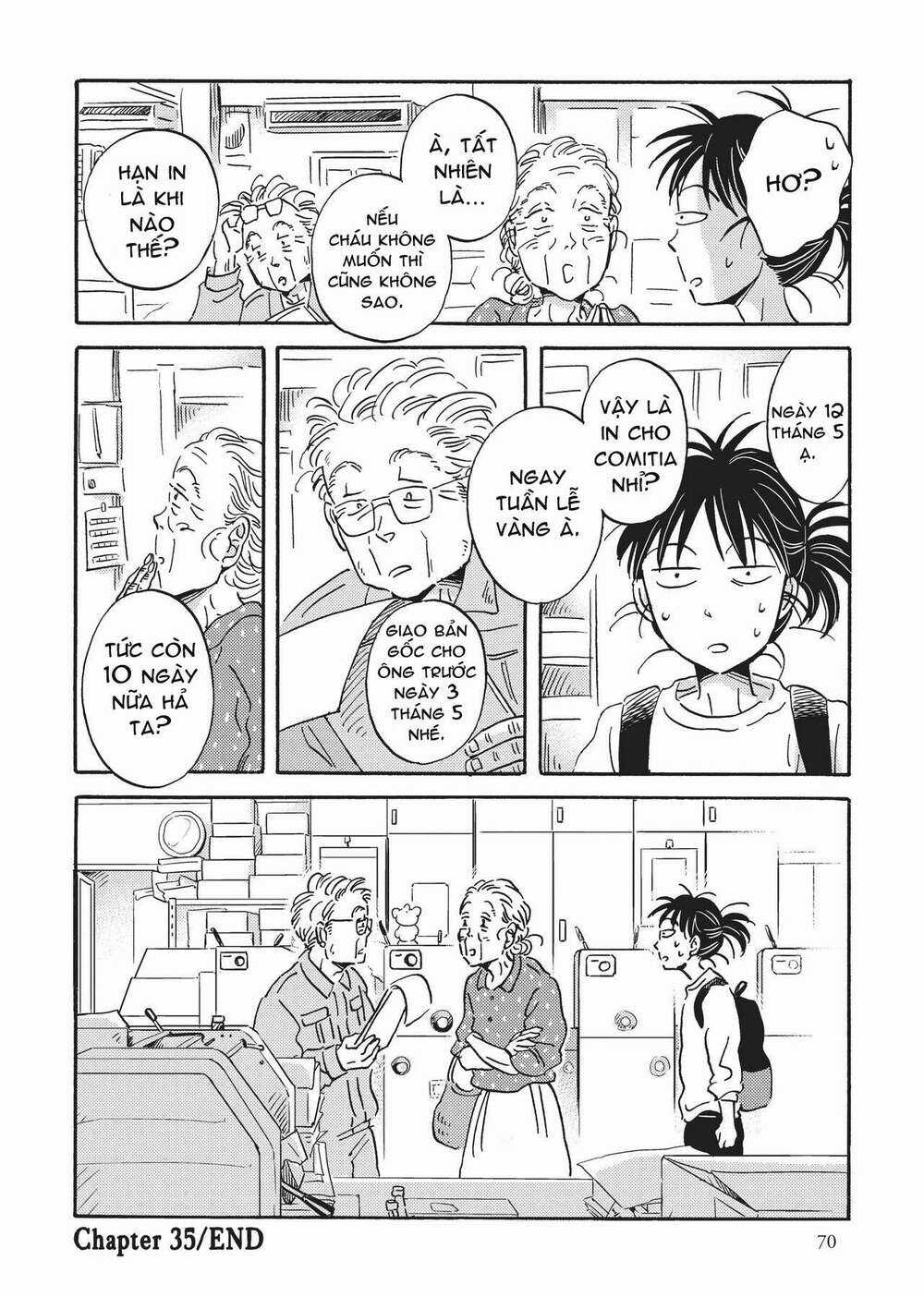 Metamorphose No Engawa Chapter 35 trang 13