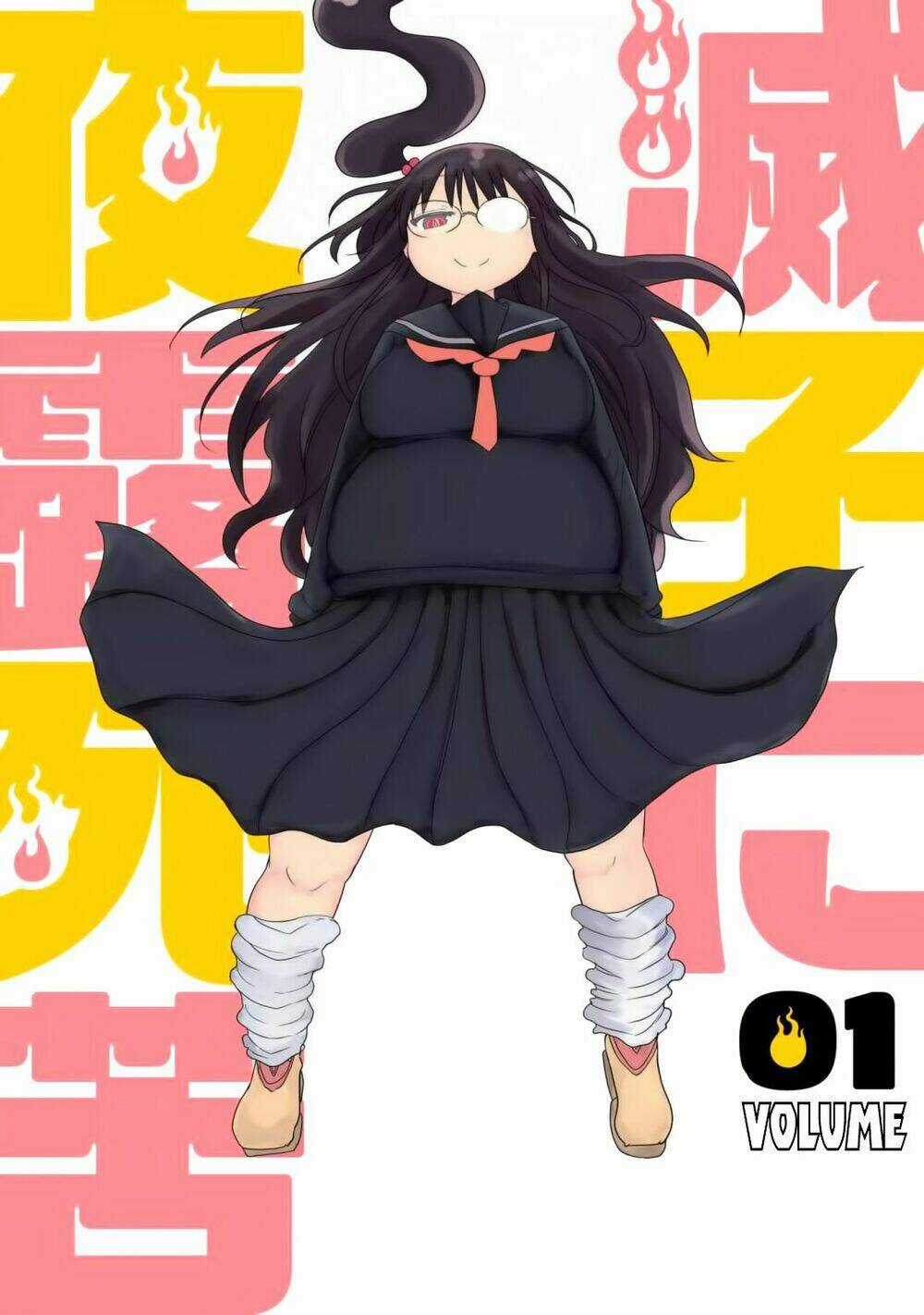 Metsuko ni Yoroshiku Chapter 1 trang 3