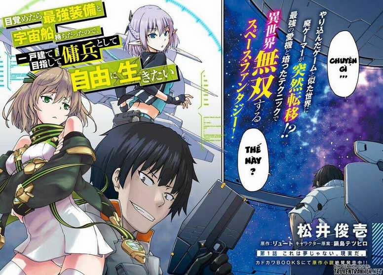 Mezametara Saikyou Soubi To Uchuusen-Mochi Datta No De, Ikkodate Mezashite Youhei Toshite Jiyuu Chapter 1 trang 2