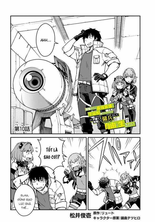 Mezametara Saikyou Soubi To Uchuusen-Mochi Datta No De, Ikkodate Mezashite Youhei Toshite Jiyuu Chapter 10 trang 3