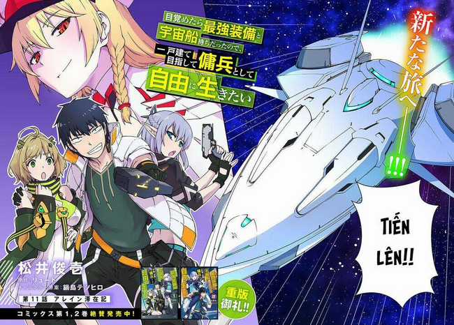 Mezametara Saikyou Soubi To Uchuusen-Mochi Datta No De, Ikkodate Mezashite Youhei Toshite Jiyuu Chapter 11 trang 3