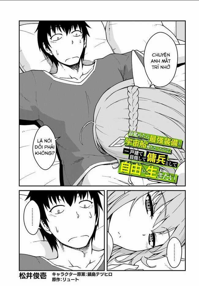 Mezametara Saikyou Soubi To Uchuusen-Mochi Datta No De, Ikkodate Mezashite Youhei Toshite Jiyuu Chapter 12 trang 2