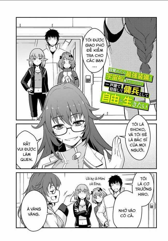 Mezametara Saikyou Soubi To Uchuusen-Mochi Datta No De, Ikkodate Mezashite Youhei Toshite Jiyuu Chapter 13 trang 2