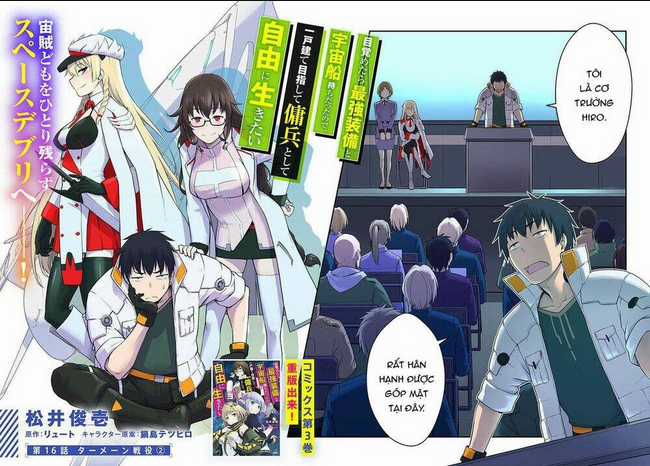 Mezametara Saikyou Soubi To Uchuusen-Mochi Datta No De, Ikkodate Mezashite Youhei Toshite Jiyuu Chapter 16 trang 3