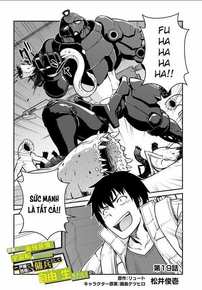 Mezametara Saikyou Soubi To Uchuusen-Mochi Datta No De, Ikkodate Mezashite Youhei Toshite Jiyuu Chapter 19 trang 3