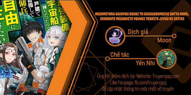 Mezametara Saikyou Soubi To Uchuusen-Mochi Datta No De, Ikkodate Mezashite Youhei Toshite Jiyuu Chapter 28.5 trang 15