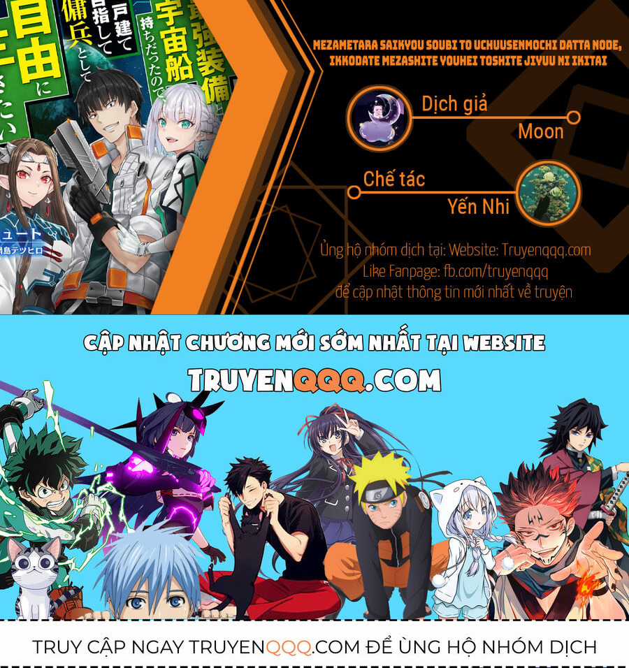 Mezametara Saikyou Soubi To Uchuusen-Mochi Datta No De, Ikkodate Mezashite Youhei Toshite Jiyuu Chapter 30 trang 16