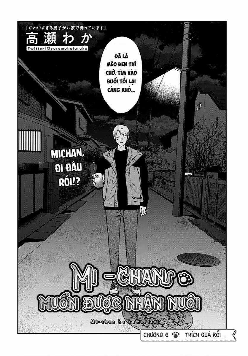 Mi-Chan Wa Kawaretai Chapter 6 trang 2