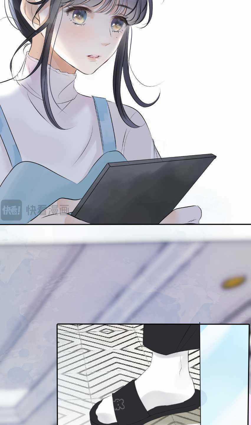 Mi Nhãn Chi Gian Chapter 10 trang 25