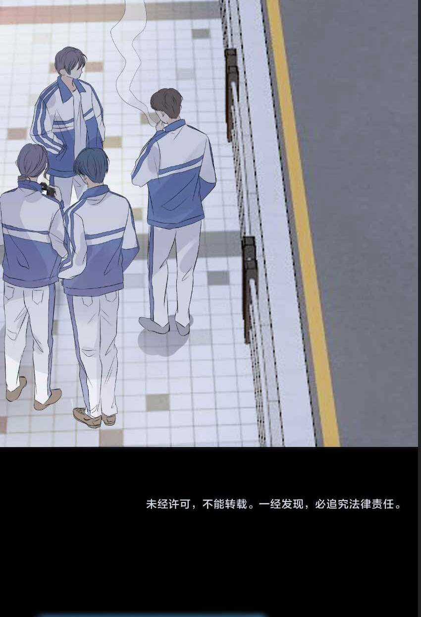 Mi Nhãn Chi Gian Chapter 10 trang 41