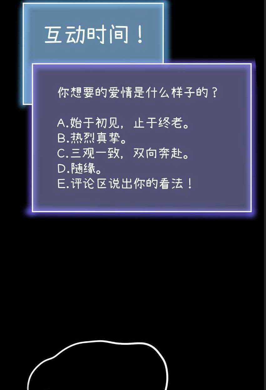 Mi Nhãn Chi Gian Chapter 10 trang 42
