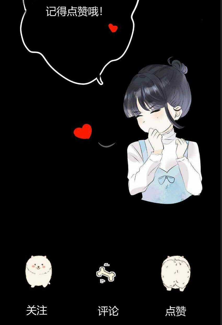 Mi Nhãn Chi Gian Chapter 10 trang 43