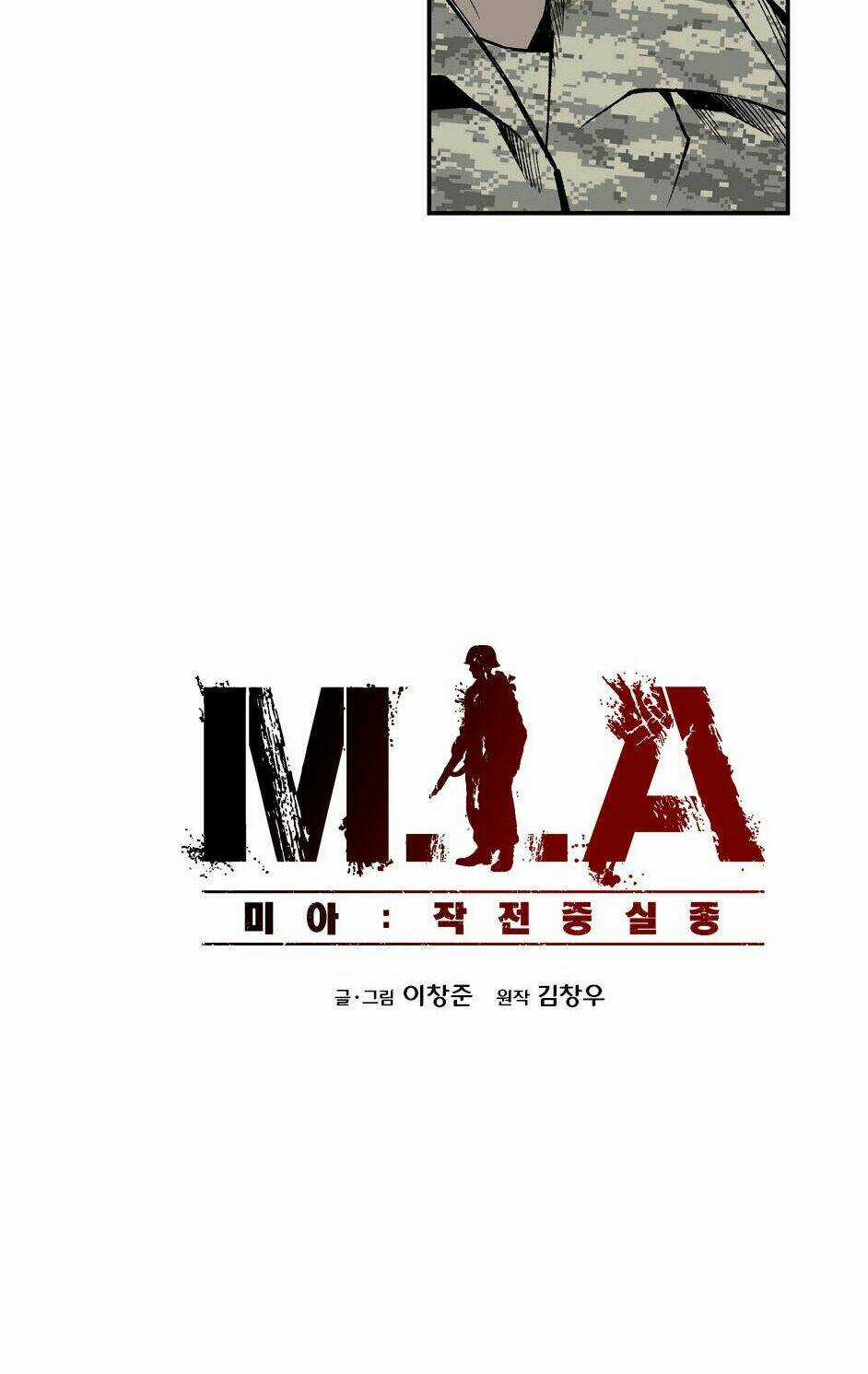 Mia: Lost In Operation Chapter 2 trang 21