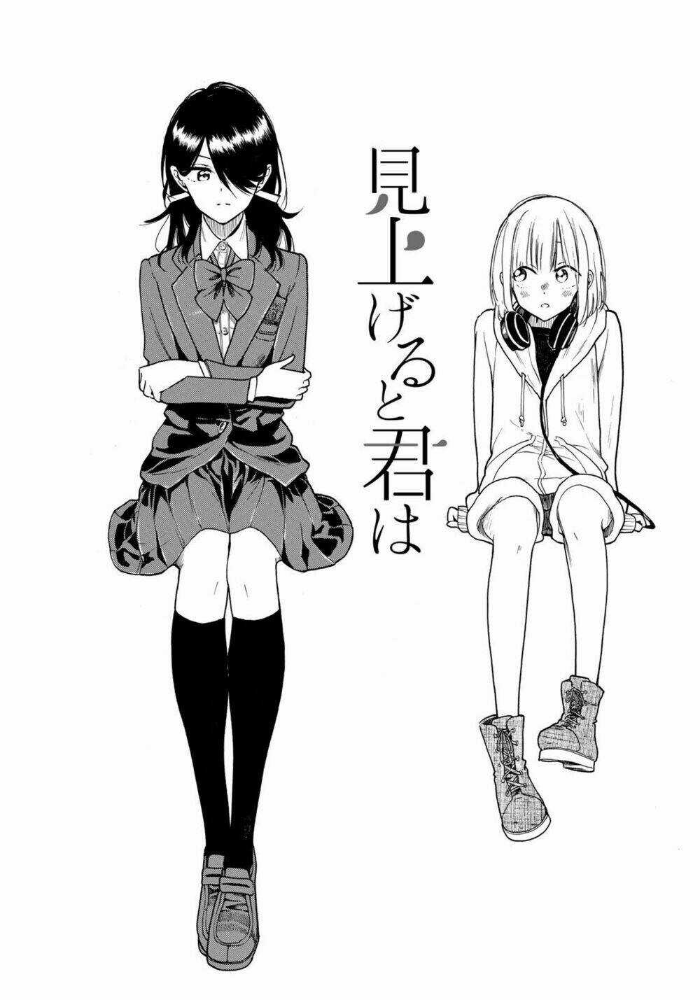Miageru To Kimi Wa Chapter 1 trang 3