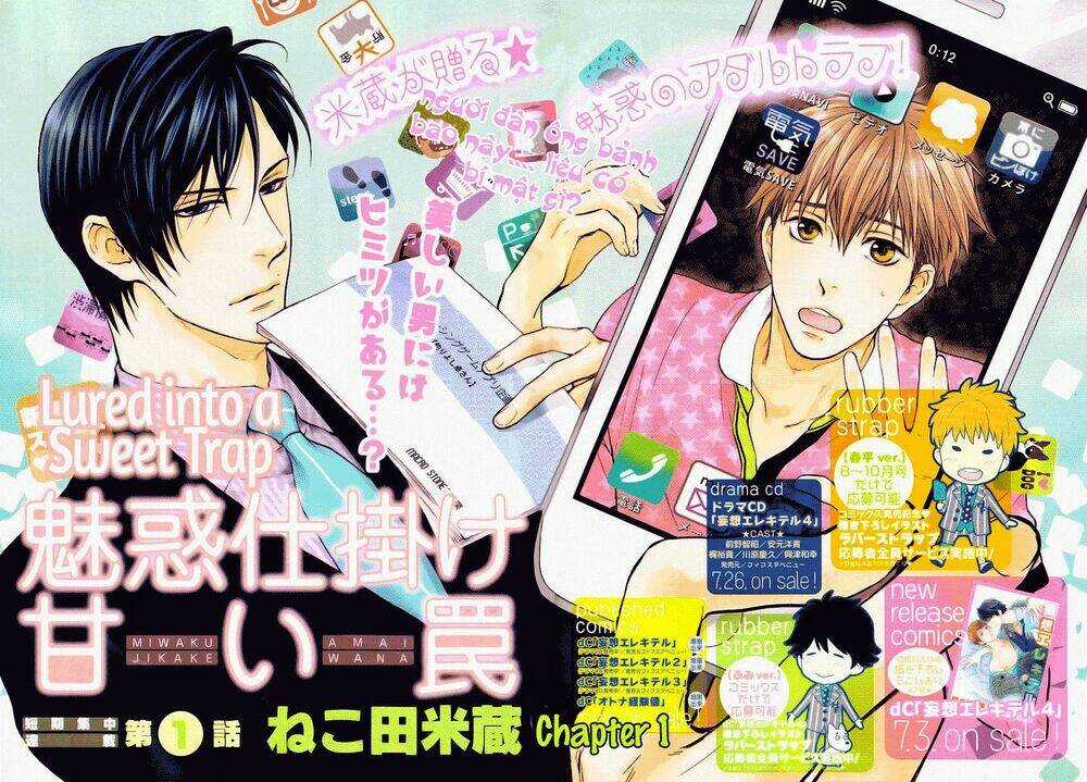 Miawaku Shikake Amai Wana Chapter 1 trang 4
