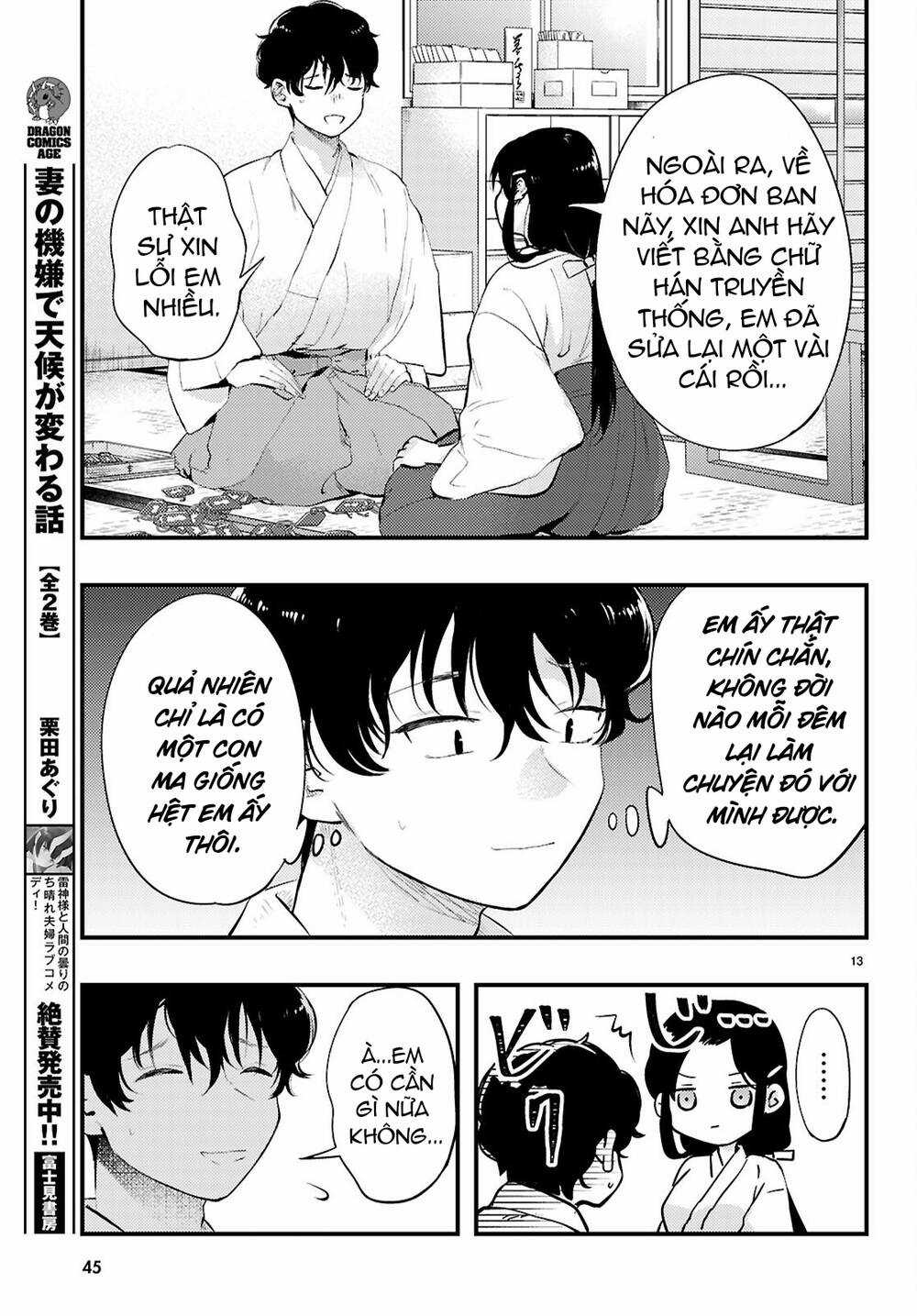 Midari Ni Tsukasete Wa Narimasen Chapter 1 trang 14