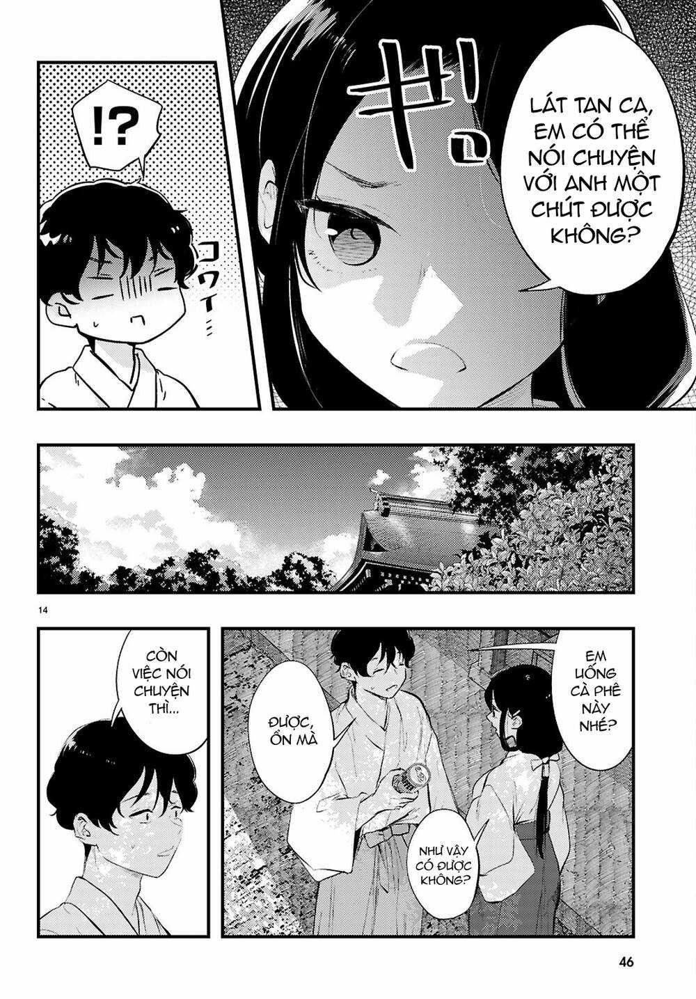 Midari Ni Tsukasete Wa Narimasen Chapter 1 trang 15