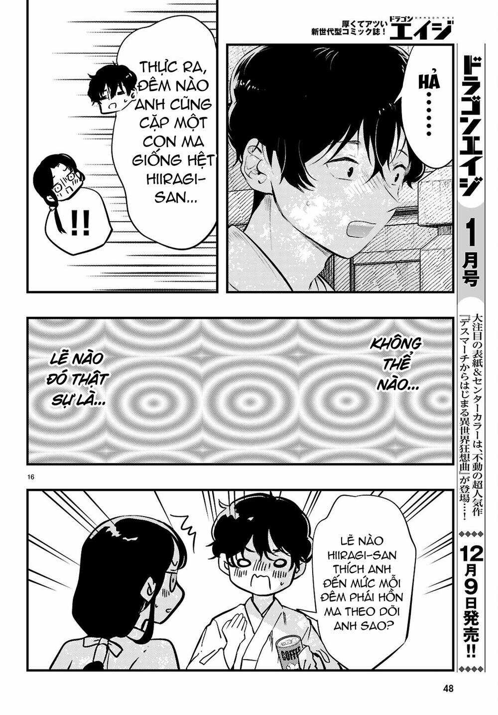 Midari Ni Tsukasete Wa Narimasen Chapter 1 trang 17