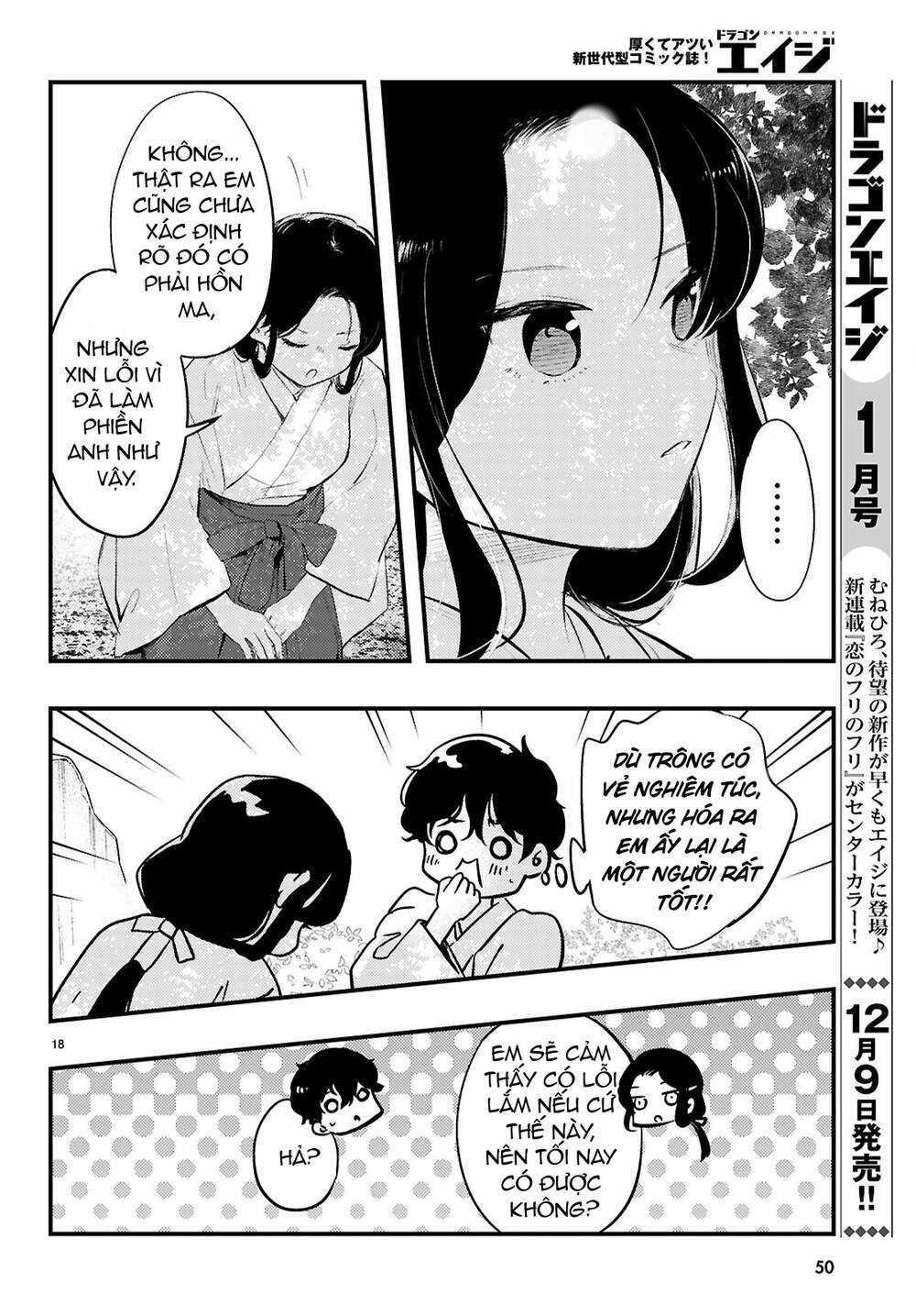 Midari Ni Tsukasete Wa Narimasen Chapter 1 trang 19
