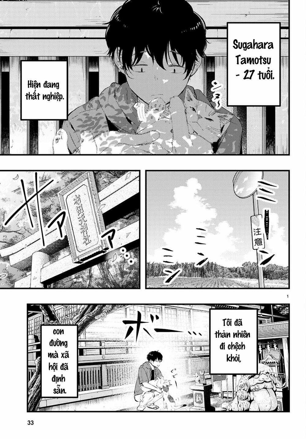 Midari Ni Tsukasete Wa Narimasen Chapter 1 trang 2