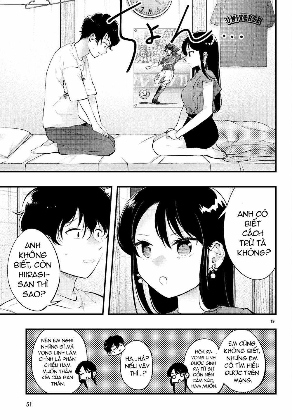 Midari Ni Tsukasete Wa Narimasen Chapter 1 trang 20