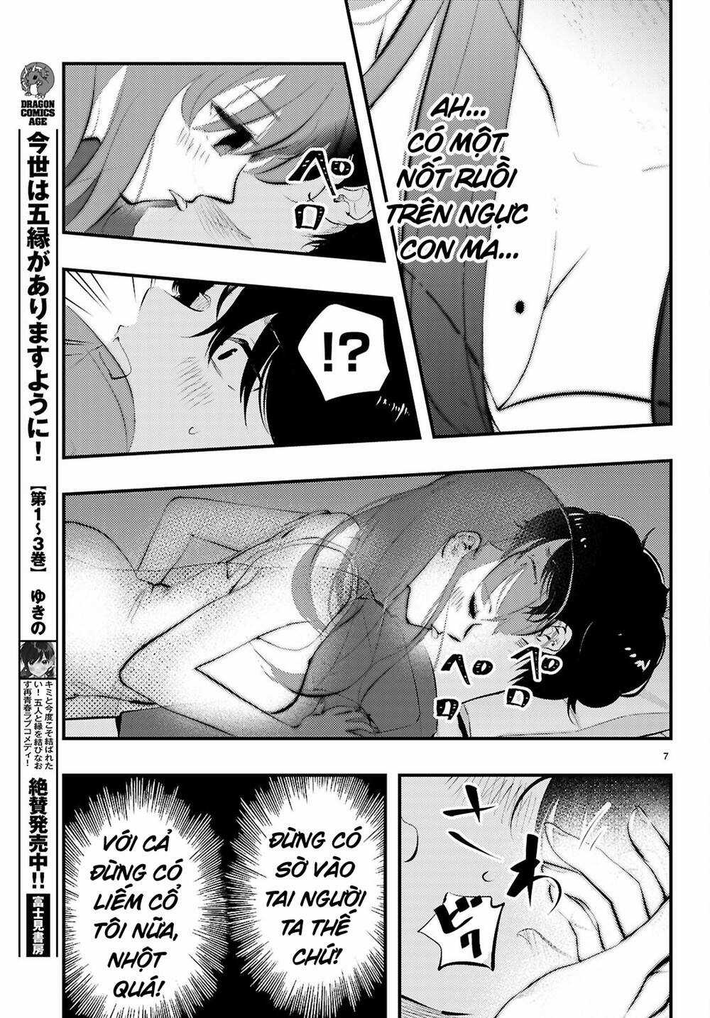 Midari Ni Tsukasete Wa Narimasen Chapter 1 trang 8