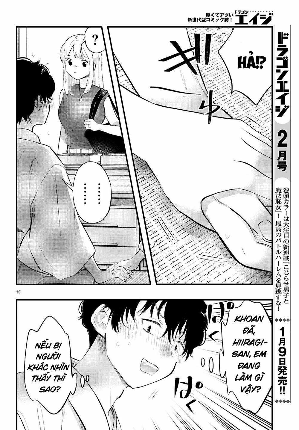Midari Ni Tsukasete Wa Narimasen Chapter 2 trang 12