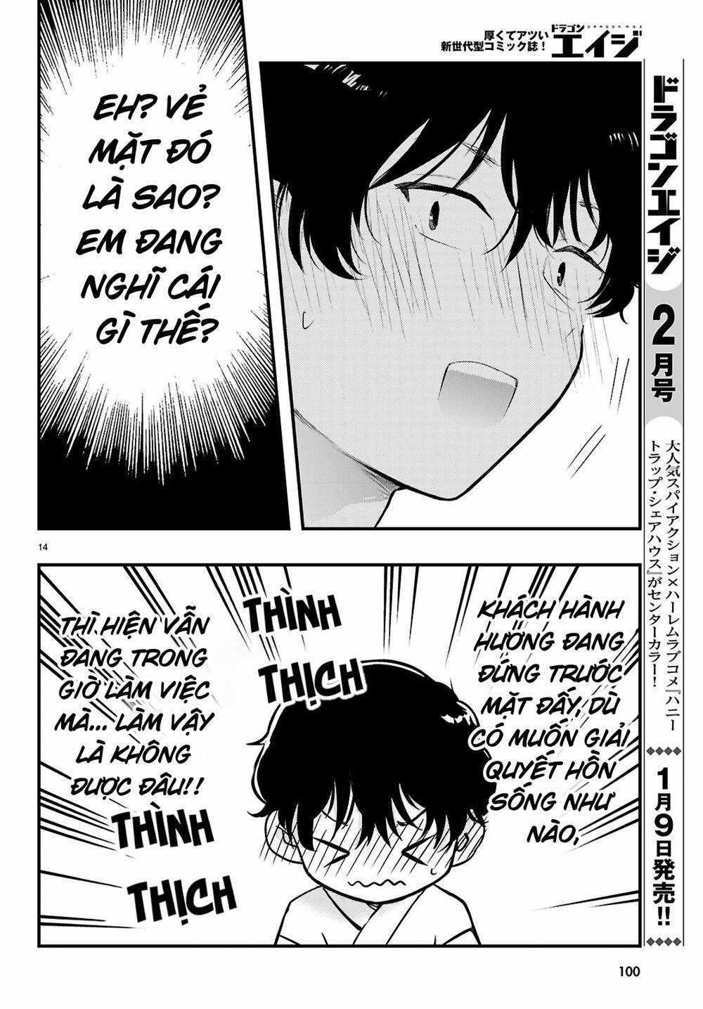 Midari Ni Tsukasete Wa Narimasen Chapter 2 trang 14