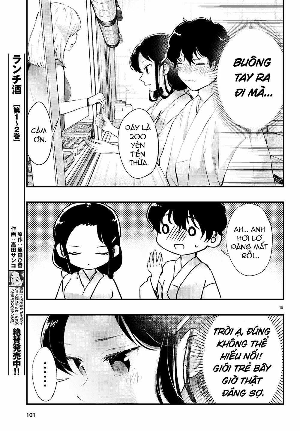 Midari Ni Tsukasete Wa Narimasen Chapter 2 trang 15