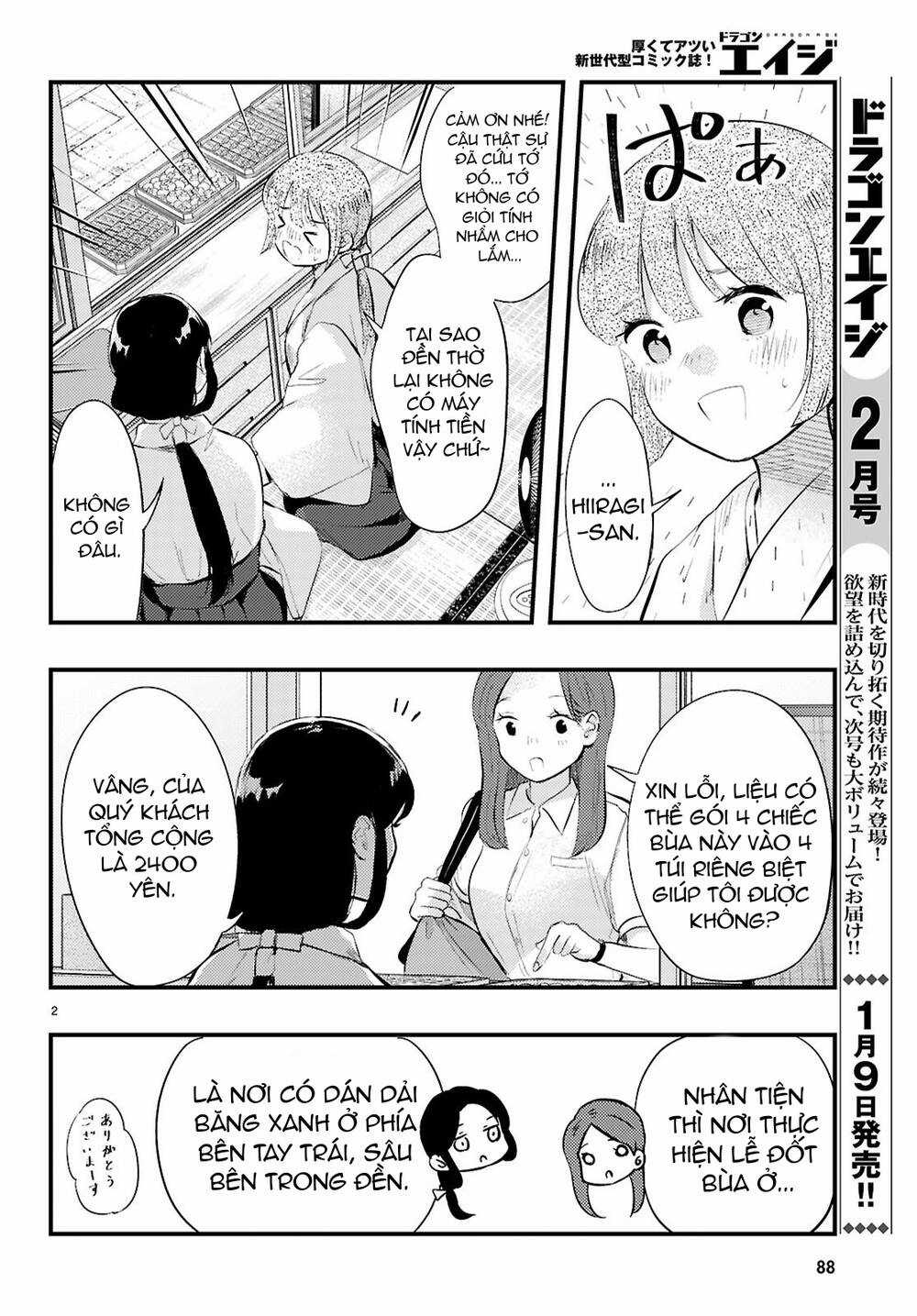 Midari Ni Tsukasete Wa Narimasen Chapter 2 trang 2