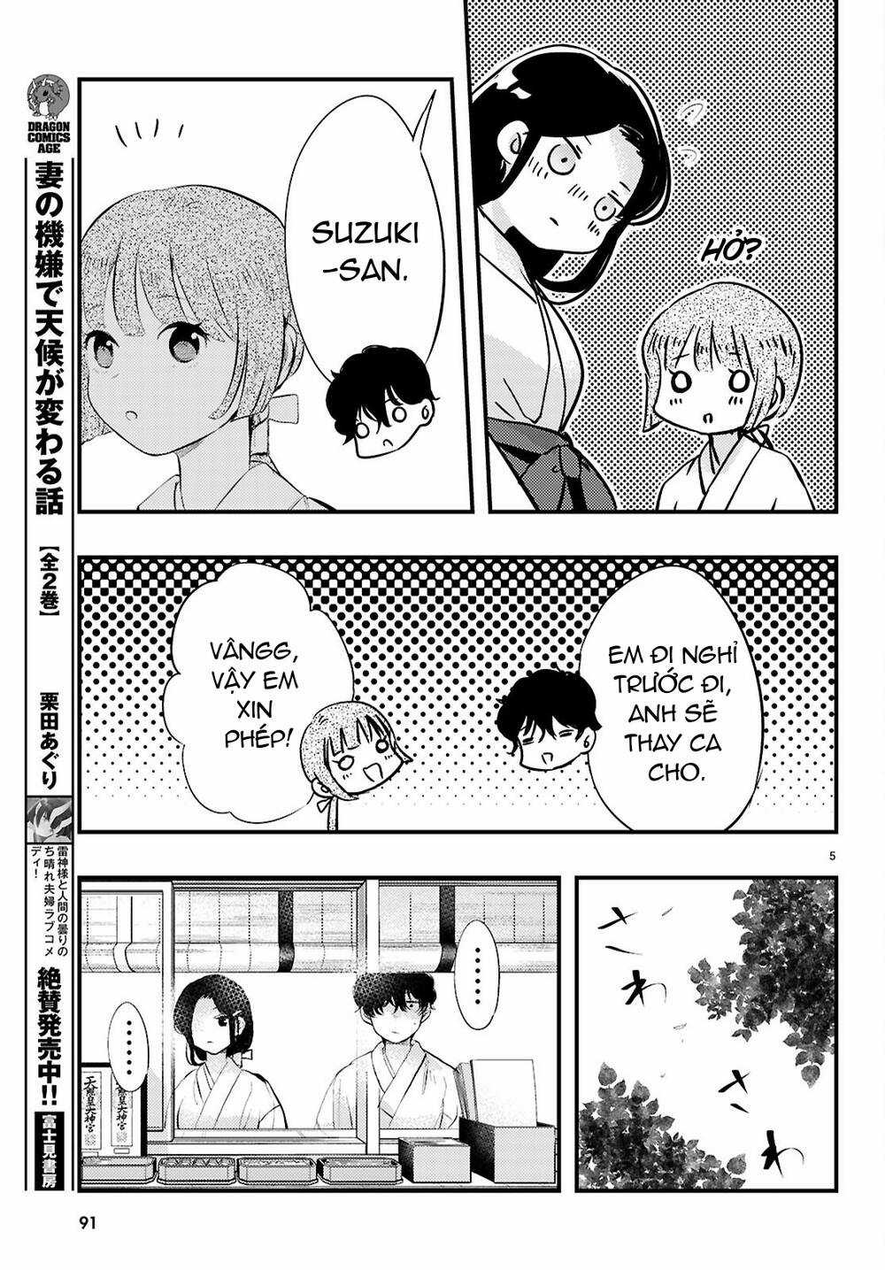 Midari Ni Tsukasete Wa Narimasen Chapter 2 trang 5