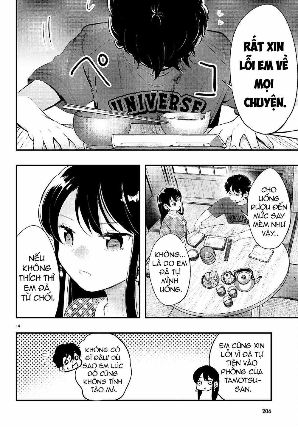 Midari Ni Tsukasete Wa Narimasen Chapter 3 trang 14