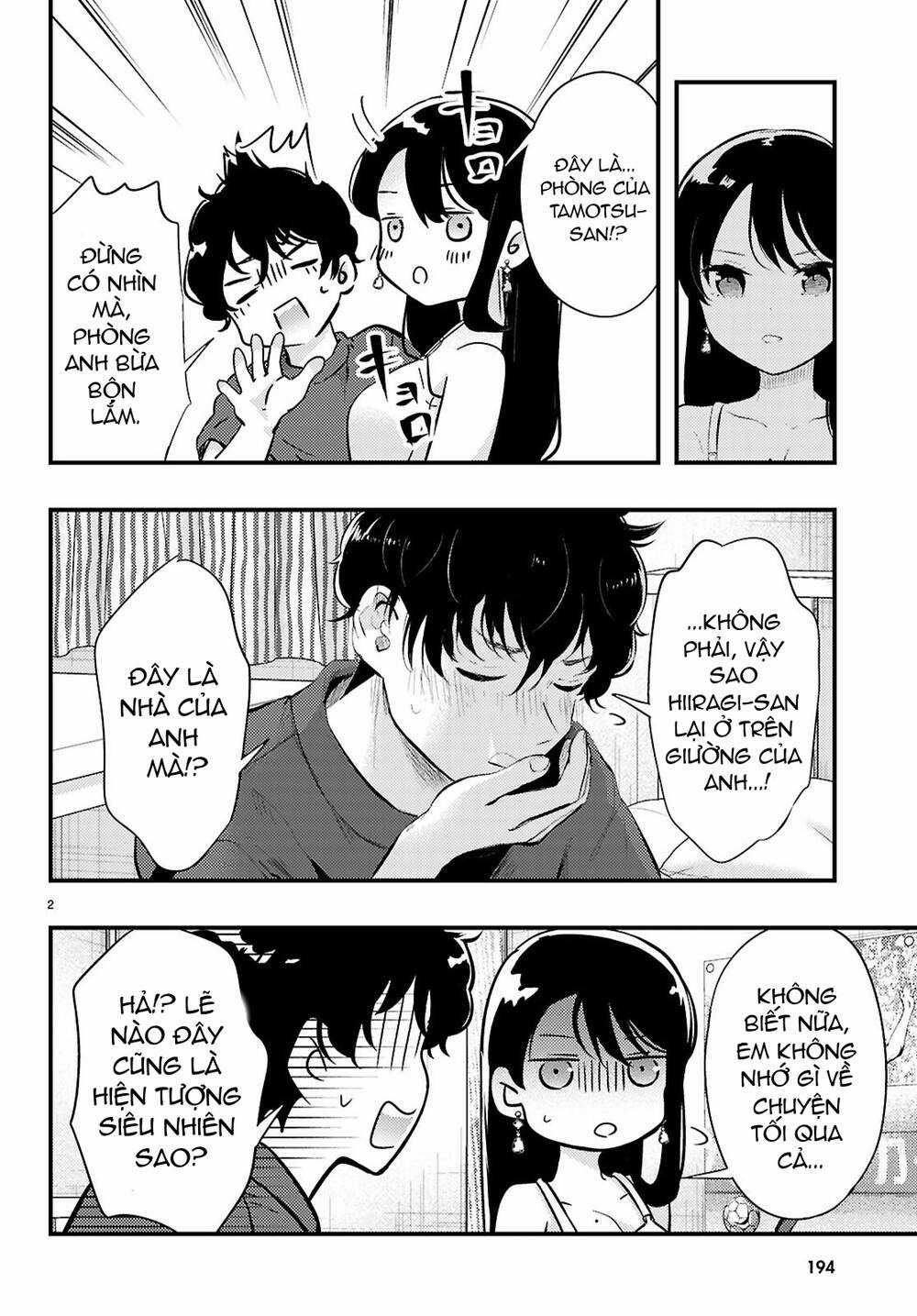 Midari Ni Tsukasete Wa Narimasen Chapter 3 trang 2