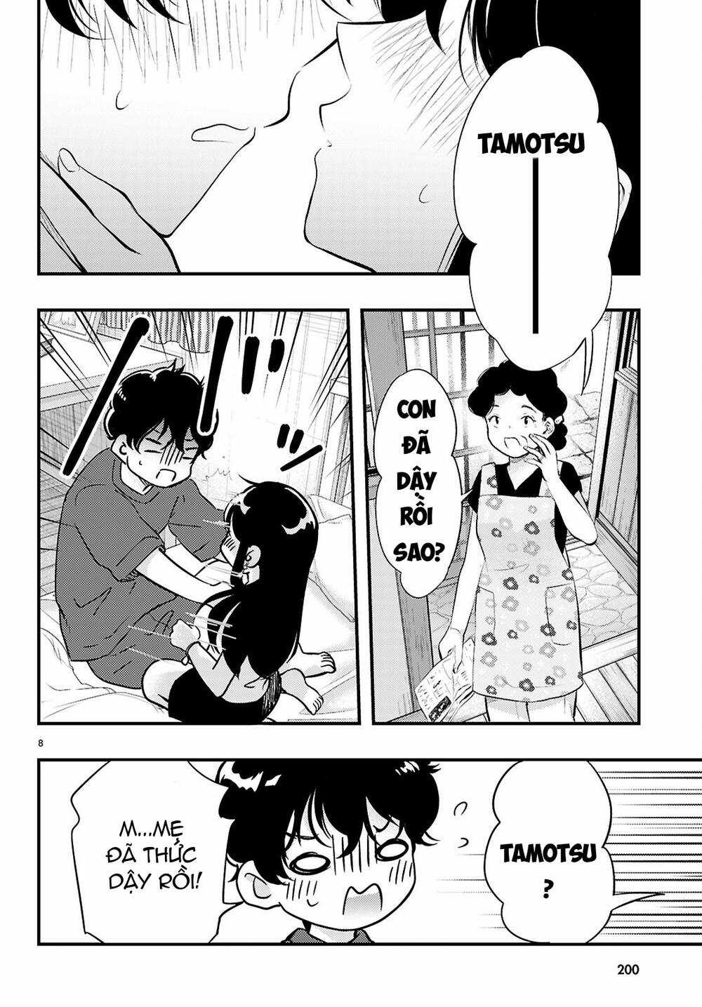 Midari Ni Tsukasete Wa Narimasen Chapter 3 trang 8