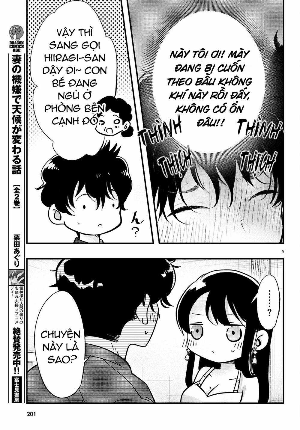 Midari Ni Tsukasete Wa Narimasen Chapter 3 trang 9