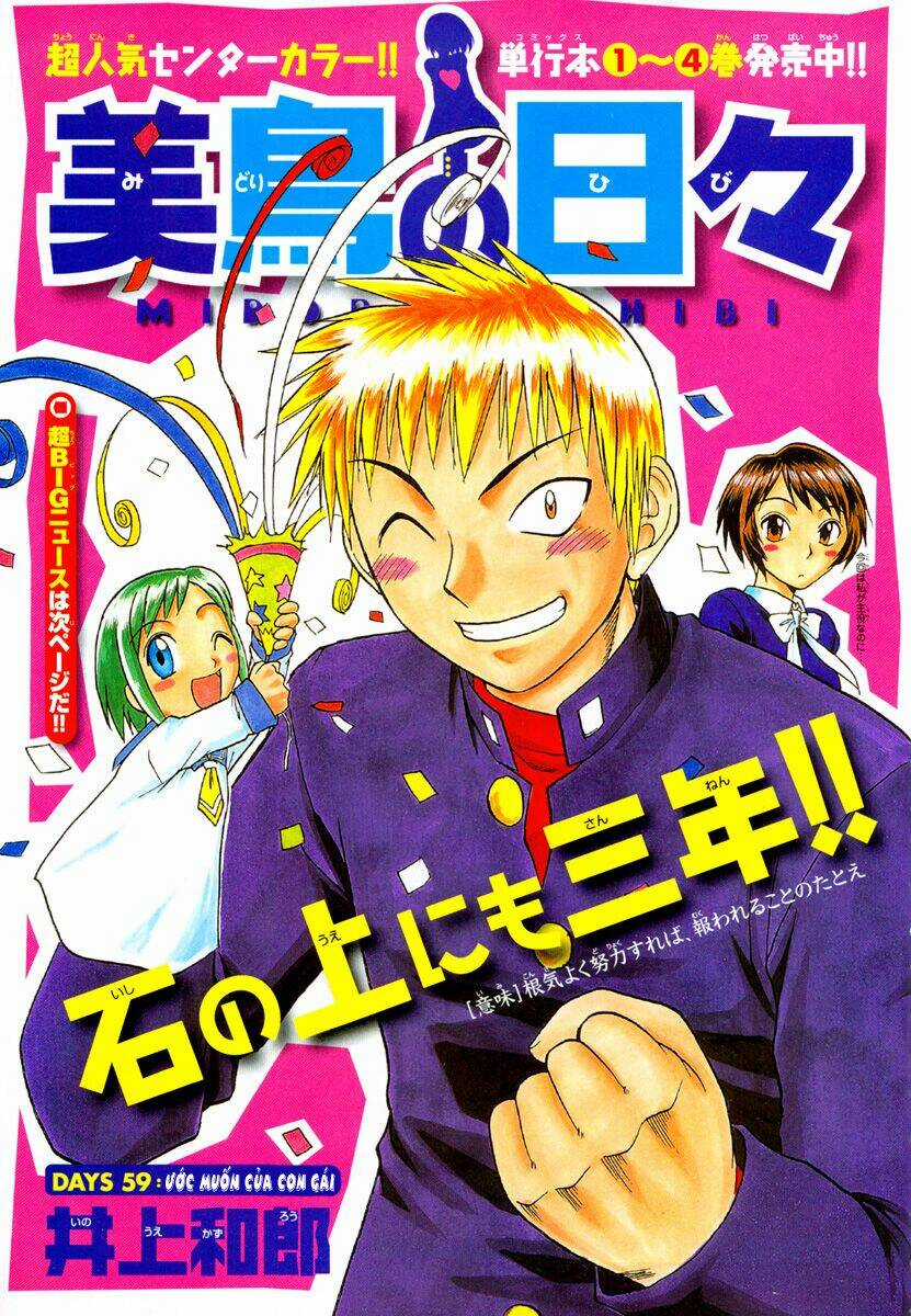 Midori No Hibi Chapter 59 trang 2