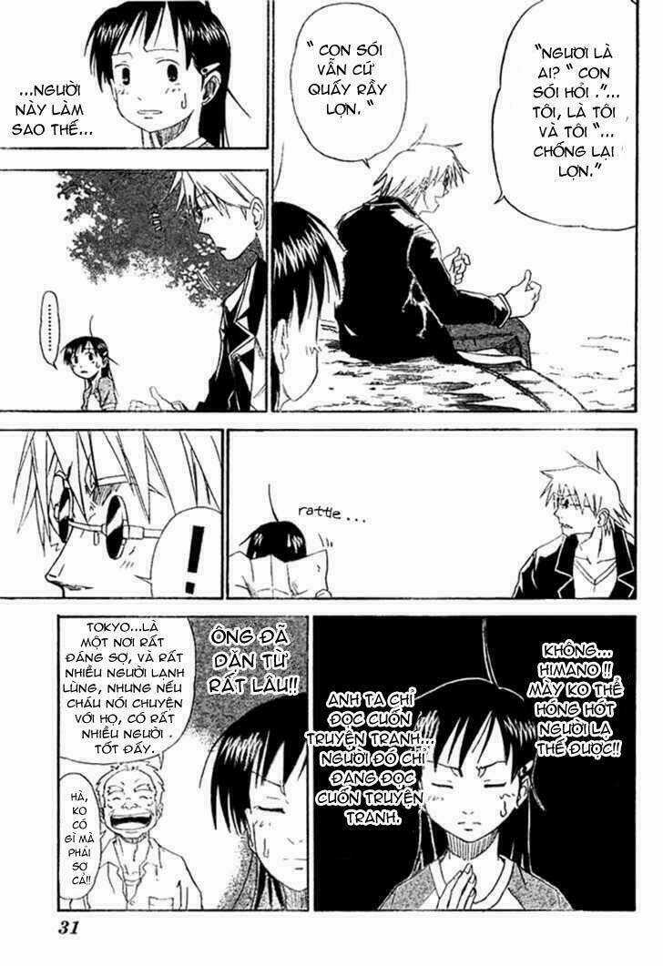 Mieru Hito Chapter 1 trang 16