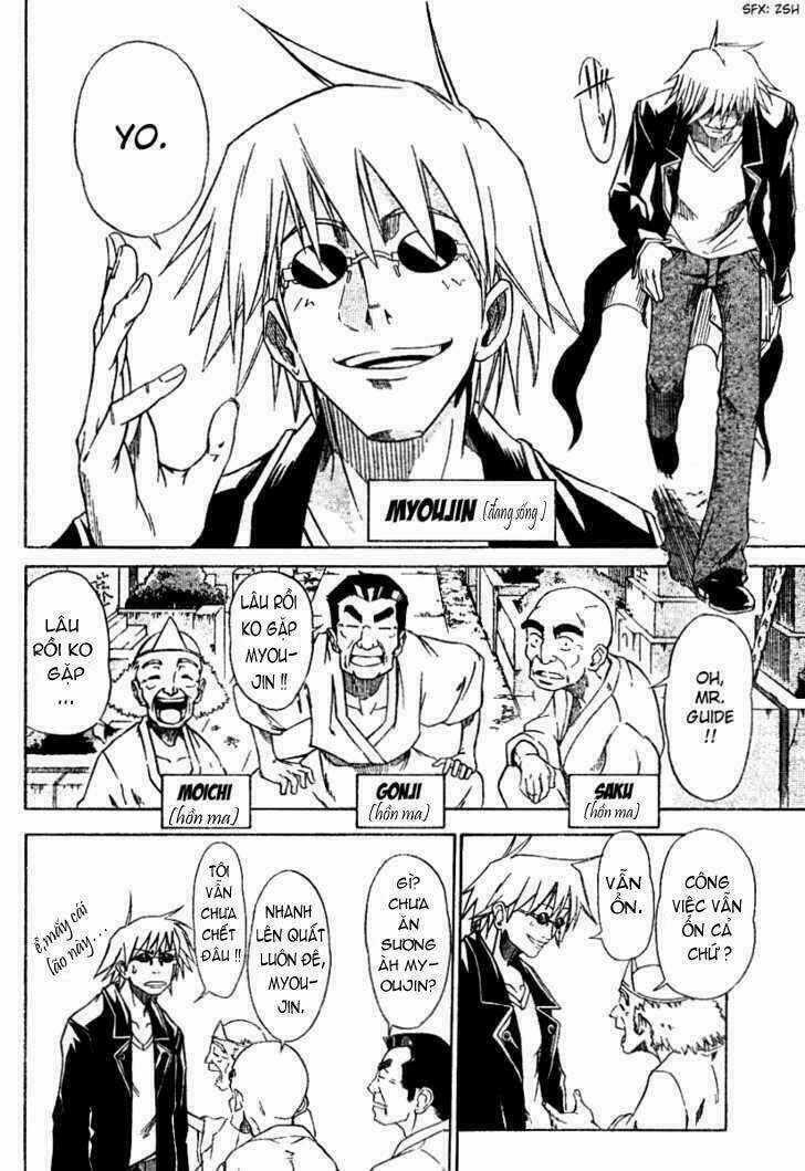 Mieru Hito Chapter 1 trang 5