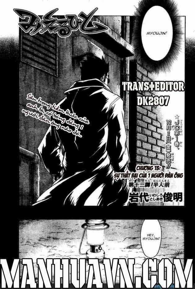 Mieru Hito Chapter 13 trang 13