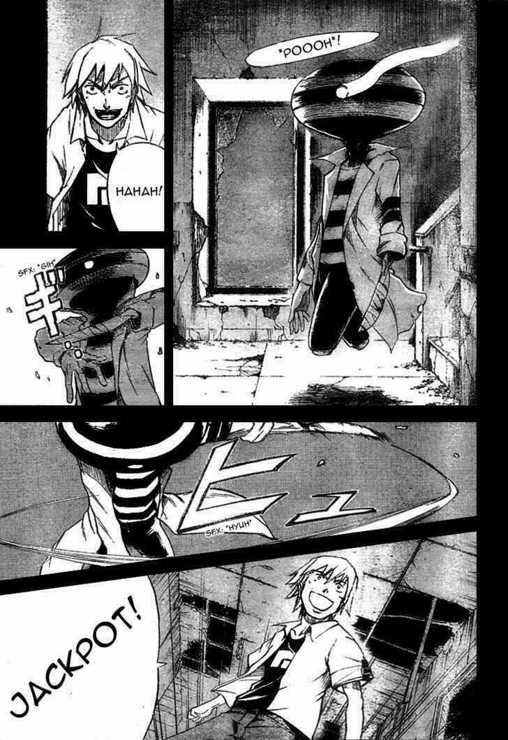 Mieru Hito Chapter 14 trang 13