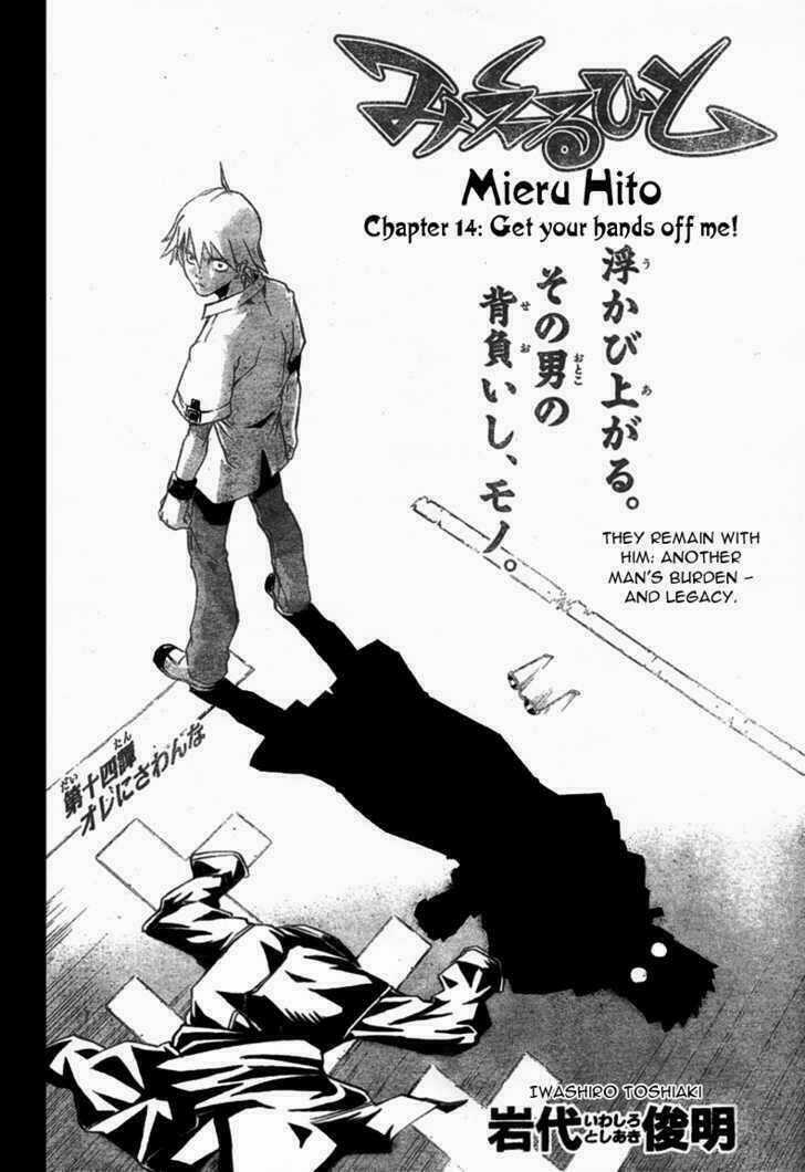 Mieru Hito Chapter 14 trang 4